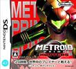 Metroid Prime Hunters