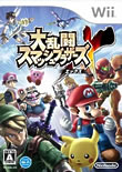 Super Smash Bros. Brawl